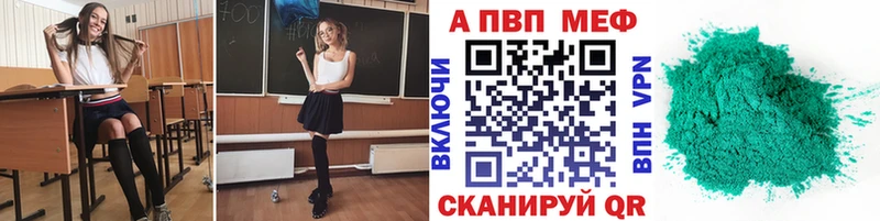 продажа наркотиков  дарк нет какой сайт  кракен рабочий сайт  A PVP VHQ  Киренск 