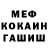 Cocaine Эквадор Ilyxa Medvedev