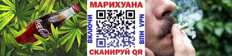 Canna-Cookies конопля Киренск