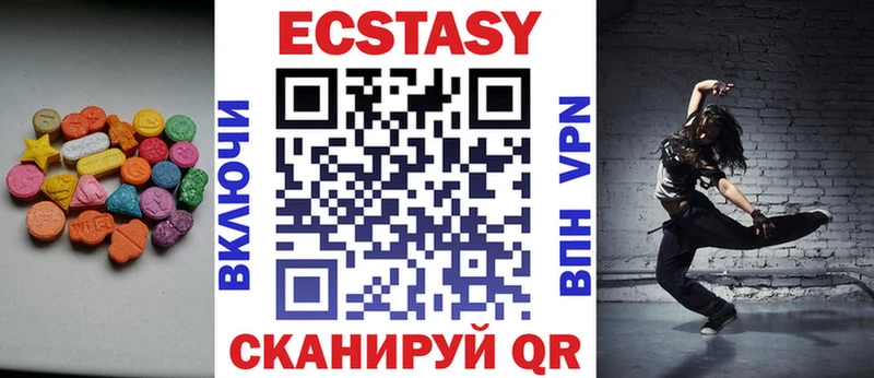 Экстази 300 mg  Киренск 