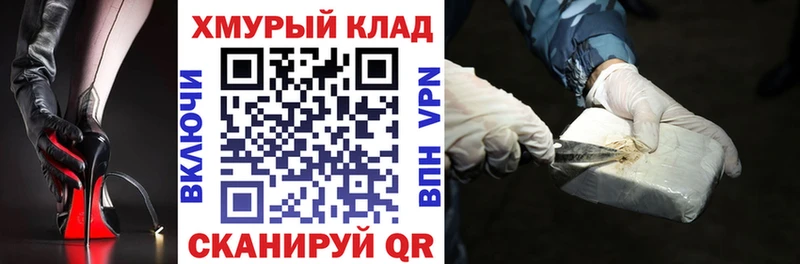ГЕРОИН герыч  цены наркотик  OMG зеркало  Киренск 