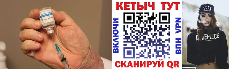 Кетамин VHQ  где можно купить наркотик  Киренск 