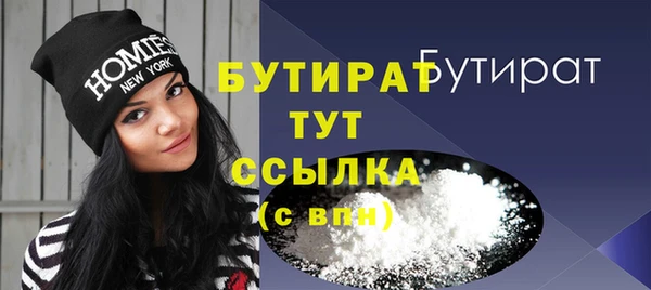 соль курить ск Касимов