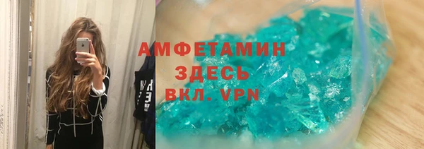прущие крисы Каменногорск