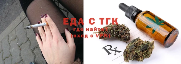 прущие крисы Каменногорск