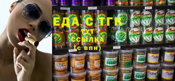 прущие крисы Каменногорск