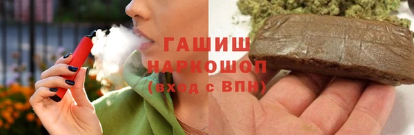 марихуана Кинешма