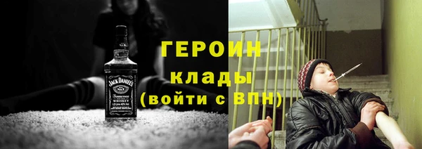 МДМА Карталы