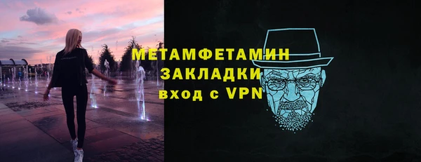 дмт Каменка