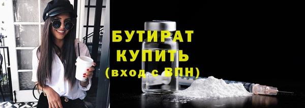 прущие крисы Каменногорск