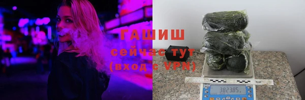 МДМА Карталы