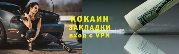 прущие крисы Каменногорск