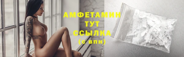МДМА Карталы