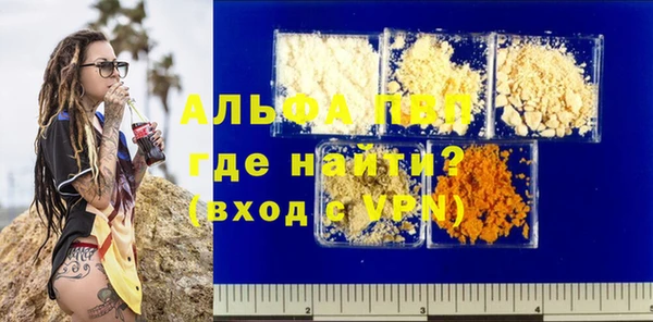 кокаин перу Карпинск