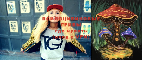 соль курить ск Касимов