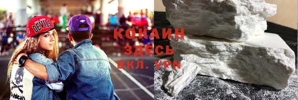 МДМА Карталы