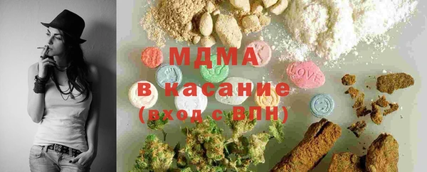 МДМА Карталы