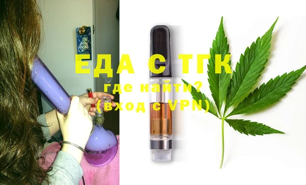 МДМА Карталы