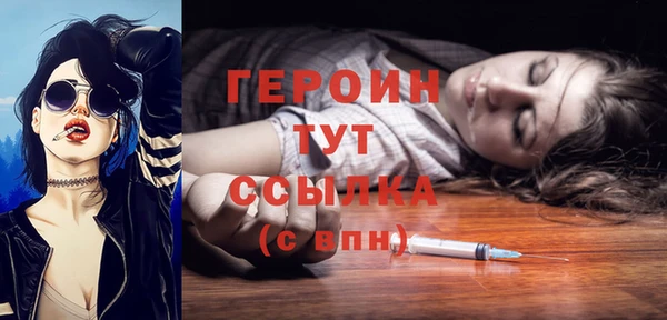 стаф Ветлуга