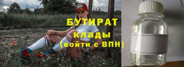 мяу мяу кристалл Киренск