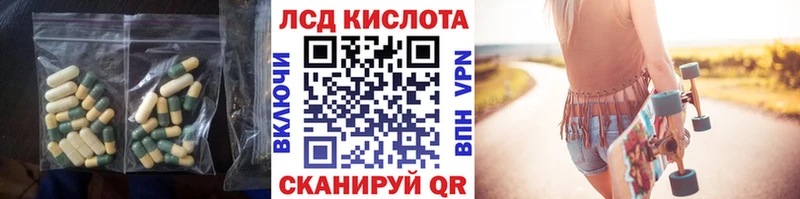 даркнет сайт  Киренск  Лсд 25 экстази кислота 
