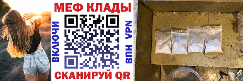 Меф мука  площадка какой сайт  Киренск 