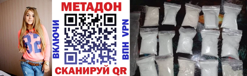 площадка наркотические препараты  Киренск  МЕТАДОН кристалл 