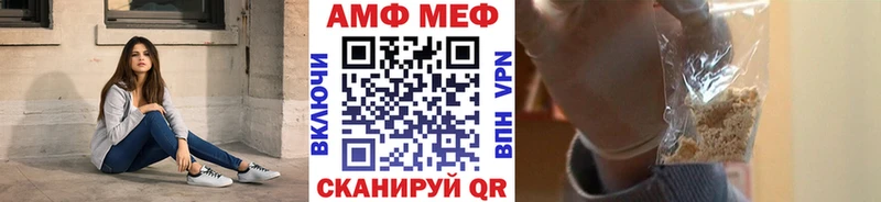 Метамфетамин Methamphetamine  Киренск 