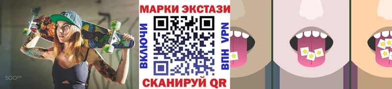 Марки NBOMe 1500мкг  Киренск 