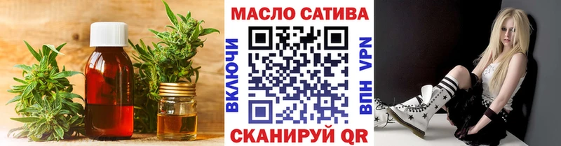 наркошоп  Киренск  Дистиллят ТГК концентрат 
